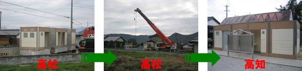 施工実績写真　秋山石丸児童公園公衆トイレ工事